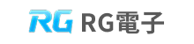 RG電子