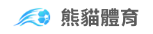 熊貓體育