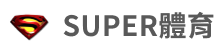 SUPER體育