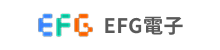 EFG電子